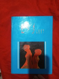 80年代同学录（空白）