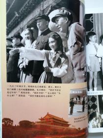 缘 瞿弦和 张筠英 影像集 结婚四十年纪念(2007) 张筠英是53年国庆节天安门城楼向毛主席谢花那位少女,瞿弦和名演员,本书是翟弦和签名赠送张献华(律师)的。