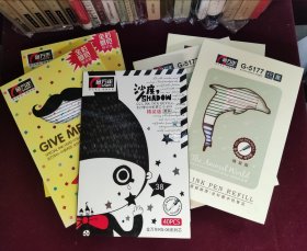 金万年中性笔芯 替芯 每盒40支 6盒240支合售 平均每支0.13元 2015出厂 保存良好 出墨正常