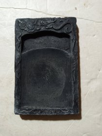 民国龙纹砖砚(长13cm，宽9cm)