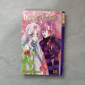 Dragon Knights 龍騎士 16