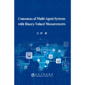 ConsensusofMulti-AgentSystemswithBinary-Val