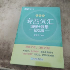 笔墨在线书法课堂例字描红练习本. 六年级. 上 : XL