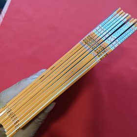 新葫芦兄弟动画故事第一辑(9册合售)