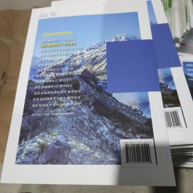 英语基础模块二学生用书