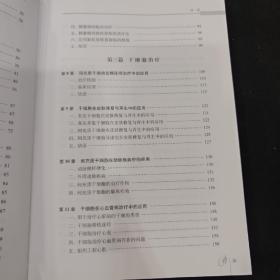 细胞治疗