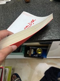 总经理必备内部管理全书：置于案头或放入办公室书架的最新管理工具书