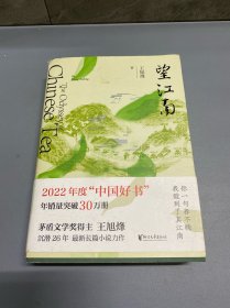 望江南