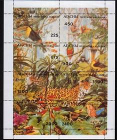 苏联地方邮票 动物 鸟类 小全张 全新