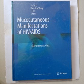 Mucocutaneous Manifestations of HIV/AIDS： Early Diagnostic Clues 艾滋病皮肤黏膜损害：早期诊断线索（英文版）