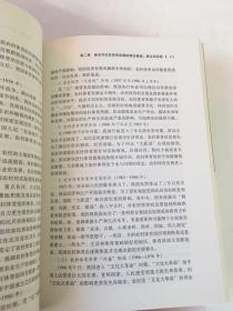 新农村社区体育共生发展模式研究