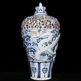 《精品放漏》捏花浮雕梅瓶——元代瓷器收藏
