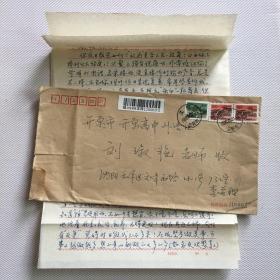 李道铿信札有实寄封（ 57