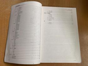 医学系列·世纪高等教育精品大系：中医养生药膳学