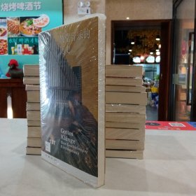 新知文库137·教堂音乐的历史