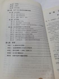 超级金融营销系统详解教程