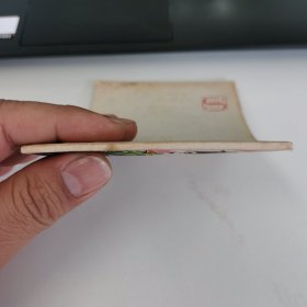 精品连环画：《远去的小伙伴》