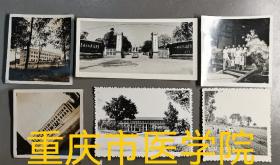 重庆医学院