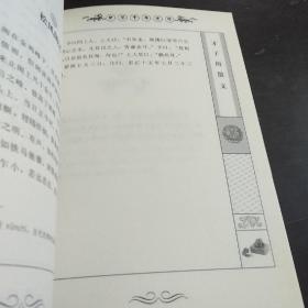 才子的散文-中华千年文萃