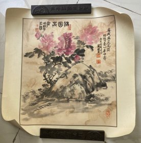 苏醒