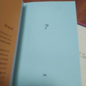 我与父辈