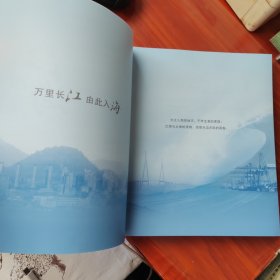 江海印象