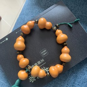 葫芦手持 9颗 各各不同 都已包浆