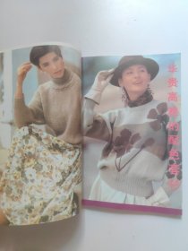 编织精品选粹