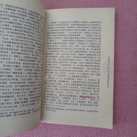 中国电影产业史