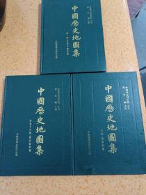 中国历史地图集（ 第三册 第四册 第五册 精装 1996年2印）