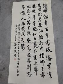 中国书法家协会会员；中国国家书画研究院黑龙江分院常务理事；黑龙江翰龙书画院院长；绥化市书法家协会常务理事兼副秘书长。黑龙江著名书法家，姜思波书法参赛精品，2021年度中国行草书法大展d