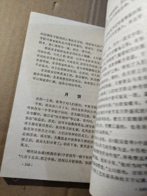 中国糕点集锦