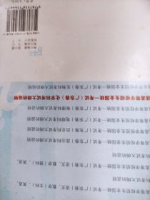 2008年普通高等学校招生全国统一考试 (广东卷) 化学科考试大纲的说明