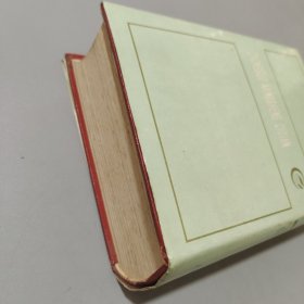中国名胜词典