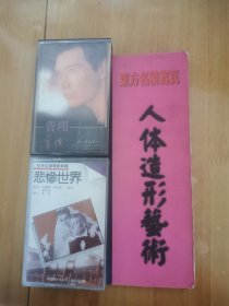 东方名模写真人体造形艺术