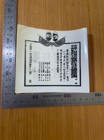 毕业证