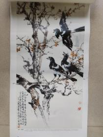 1987年挂历（名家绘）