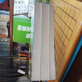 基础有机化学(第二版)上下册+习题解答与解题示例 三册合售[上册(只有第3页、第16页有微少划线及标注笔迹 ·详见书影·九品+)·下册及习题解答(内页新干净·九五品+)·吉林大学教授藏书·品佳·自然旧·三册扉页及上书口靠近书脊处均有藏家签章一枚·三册书整体平均品相九五品+·上下册2000年5次印刷·习题解答2000年3次印刷·详见描述及书影]