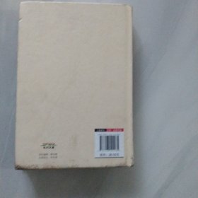 傅雷家书 珍藏版 d