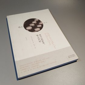 我自己的世界：梦之日记