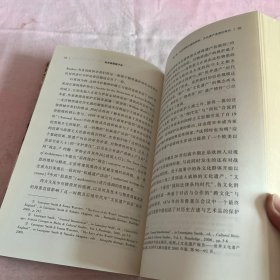 龙王庙前盘子会：一部“文化遗产”的后现代多声部民族志 （签赠本）