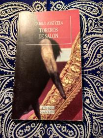 【绝版稀见书】Camilo José Cela：《Toreros De Salon》
卡米洛·何塞·塞拉( 1989年诺贝尔文学奖获得者 )：《斗牛士沙龙》(平装法语版共109页)