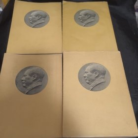 毛泽东选集 1---4卷 北京一版一印收藏佳品