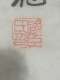 冯逸臣