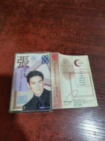 磁带 宝丽金88极品音色系列 张学友 丝丝记忆+情歌精选