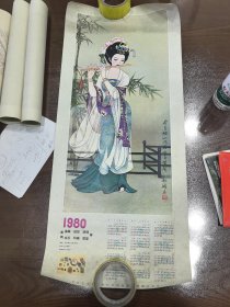 1980 淑嫔吹笛图 年历画