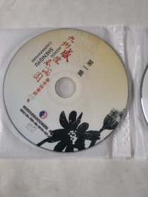 《九州盛豫春满园 新中国豫剧60年》（6DVD）