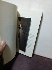 在绝望中寻找希望