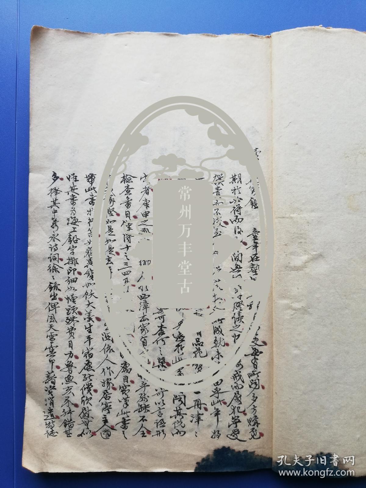 1891~1894年（无锡名医、名家）高承炳（手抄本）:  小字行书（精写）、内容丰富（读品花~宝鑑、雪诗并启、薜福成庸庵交往、红楼梦节钞、始铸银圆等）—— 首现精抄本（落款在图中“黄线”标注）！