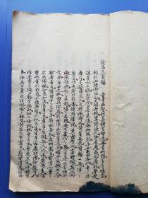 1891~1894年（无锡名医、名家）高承炳（手抄本）:  小字行书（精写）、内容丰富（读品花~宝鑑、雪诗并启、薜福成庸庵交往、红楼梦节钞、始铸银圆等）—— 首现精抄本（落款在图中“黄线”标注）！